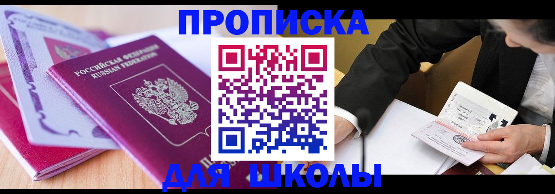 форма 3 в Новоалтайске